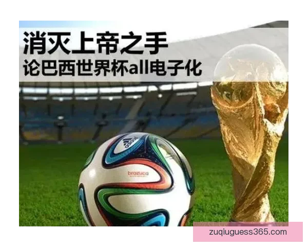 2026世界杯买球网站推荐最新攻略助你轻松掌握赛事投注技巧